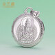 Jin Yixin Golden Buddha Pendant Male Platinum Native Buddha PT950 Small Gold Buddha Pendant Female Platinum Amitabha Guanyin Buddha Rabbit Manjushri Bodhisattva weighs about 23.9 grams.