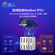 悦常盛IO控制器RS485串口继电器采集模块积木网关Modbus RTU有人IO 4AI+4DO(USR-IO0440)