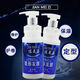 JIAMEIZI Hair Mask Invisible No-Rinse Elastin Conditioner Three-in-one Moisturizing Repair Special 3 Bottles