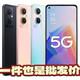 OPPOA96 4G通 双卡双待骁龙695处理器 6.43英寸超清大屏 128G大内存 4500mAh电池 学生优选备用机 A96粉色(面部解锁) 8GB+128GB 【套餐二】