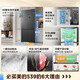 Midea M60 series 539/559 Gemini cross door four-door automatic ice making dual system ultra-thin zero fully embedded bottom cooling first-class energy efficiency refrigerator trade-in MR-539WUSIPZE 15% renewal subsidy