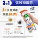 Mr Muscle Kitchen and Bathroom Three-in-one Oil, Stain, Mold, Soap Scum Removal Multifunctional Cleaner 500g*3 Bottles Yuanqi Lemon