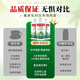 Beijing Tongrentang Money Green Willow Mulberry Hoja Doble Melón Melón Manos y pies Entrenamiento mareos Tienda oficial Extracción botánica genuina [2 botellas 200 piezas] Debilidad y fatiga corporal