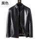 Pierre Cardin Spring and Autumn New Haining Leather Jacket Men's Middle-aged Dad Sheepskin Men's Casual Large Size Leather Jacket Jacket Leather Jacket Stand Collar Black L Recommended 120-140 Jin Jin equals 0.5 kg