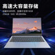 Tianchuang Chuangrui NL430i inländischer Xinchuang-Laptop (Loongson 3A5000/8G/256G Solid State/integrierte Grafik/Loongnix/Tongxin UOS/14 Zoll)