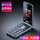 Bird (BiRD) brand new genuine mobile China Unicom Telecom full Netcom 4G flip phone for the elderly with big screen and big fonts for the elderly with big sound and big icons student backup phone functional phone red