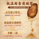 北京同仁堂破壁灵芝孢子粉长白山灵芝粉增强免疫手术后恢复营养品滋补品送礼 3盒90g