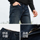 Semir Senrou denim jeans men's winter classic retro commuting versatile 103724124101A
