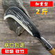 QWNQY large knife, heavy wood chopping knife, heavy-duty agricultural old-fashioned wood chopping knife, hand-forged and thickened, outdoor tree-cutting bamboo, ordinary model 0.9Jin Jin equals 0.5kg, the wood knife is super easy to use