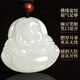 Phoenix Jewelry Hotan Jade Buddha Pendant Maitreya Buddha Jade Pendant Natural Jade Necklace Women's Practical Birthday Gift