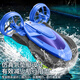 4DRC Children's Amphibious Remote Control Hovercraft Multifunctional Remote Control Car Toy Boat Children's Boy Birthday Gift Amphibious Hovercraft Blue-Dual Electric