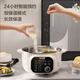 SUPOR electric stew pot, electric stew cup, water-proof stew, household porridge, soup pot, bird's nest stew pot, 4.5L white porcelain inner pot, steaming and stewing pot DZ25YC876 multi-function pot