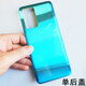 Zhisong is suitable for realme GT2PRO glass back cover gt2pro mobile phone back shell battery cover shell GT2Pro titanium blue