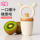 Qitong RARE BABY baby chewing and eating fruit artifact baby fruit and vegetable chewing bag chewing and playing fruit food supplement silicone teether L 0-18 months, full silicone push style 1 pack