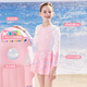 Disney children's swimsuit girls one-piece 2025 new girls sun protection swimsuit middle and large children junior high school student swim skirt Pink Minnie 100 Recommended weight 25-35Jin Jin equals 0.5 kg