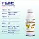 Syngenta Yixuan Yunshang trace element water-soluble fertilizer contains boron to supplement boron to enhance fruit setting, prevent malformation and enhance crops 1L*1 bottle