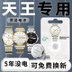 Xuankashi suitable for Tianwang watch battery original special TIANWANG women's LS electronic 3626 men's watch GS famous smith series 3851 small particles 3886 Xindong electronic imported from Japan GS3873 special [one tablet + replacement tool + waterproof paste]
