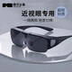 Forty thousand kilometers polarized sunglasses for men and women, myopia glasses for driving, fashionable sunglasses for summer sun protection