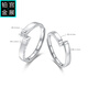 Gongzhan simple geometric pair of rings, couple style platinum rings, a pair of pt950 platinum genuine wedding engagement rings that can be engraved, a pair of pt950 platinum couple rings, about 7.3-7.5 grams