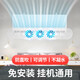He Jiagong air conditioning windshield prevents direct blowing 2025 new vertical windshield windshield curtain artifact guide fan blade simple white-upgraded fan blade hanging universal style