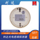 Lida Huaxin Smoke Detector JTY-GM-LD3000EN/A/C Lida point-type photoelectric smoke detector is in stock with a base. New installation requires a base.