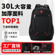 Mochila de alta gama Gran capacidad Men y mujeres Viajes universales y estilo casual 2024 Nuevo modelo negro 9905 [RESISTENTE DE DESEJO ENGRESADO ENCENDIDO] 16 pulgadas [32*14*48cm]