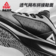
Peak style Jilan cut 3.0 basketball shoes for men's summer new product outdoor wear-resistant practical low-top sneakers DA530331