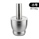 He Jiagong stainless steel garlic mortar household mashing artifact mortar mortar garlic pounder grinder mortar small / 304 stainless steel