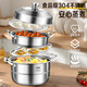 Wuduhui 2025 new thickened stainless steel steamer steamer multi-layer household steaming and stewing large capacity induction cooker gas special thickened 304 stainless steel 3 layers 32cm