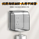 International Electrician Type 86 Socket Waterproof Box Self-adhesive Switch Power Supply Protective Cover Splash-proof Box Bathroom Toilet Socket Waterproof Cover Heightened Waterproof Box-Transparent