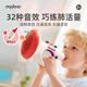 MiDeer Music Speaker Simulated Call Microphone Speaker Children's Toy Intelligent Small Speaker New Year's Gift