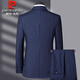 Pierre Cardin light luxury high-end striped suit suit for men spring and autumn middle-aged men's high-end suit casual groom's dress for men blue