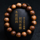 Yuhai Yunyao Agarwood Bracelet Men's Hainan Yingge Green Qinan Li Sheng's same national incense planting material nine points agarwood plain style 12mm