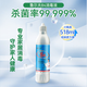 Rolf 84 disinfectant chlorine-containing household sterilization clothing bleaching family hotel bathroom disinfectant water 518ml bottle