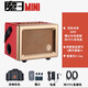 Mo3MINI Speaker 2025 Mo3 New Professional Electric Wind Instrument Guitar Playing and Singing Bluetooth Charging Live Broadcast Speaker Mo3 Mini Red Gold (80W)