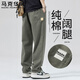 Mark Huafei Casual Pants Men's Spring and Autumn Pure Cotton Wide-Leg Breathable Trousers Daily Loose Sports Pants Army Green 2XL