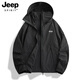 JEEP SPIRIT Jeep's new ice silk sun protection jacket for men and women, spring and summer outdoor fishing thin sun protection fashionable versatile jacket 9617 light military green XS recommended 95-105Jin Jin equals 0.5 kg