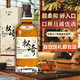 松崎18（MATUZAKI）日本原瓶进口威士忌洋酒原装威士忌酒日威调酒礼盒 松崎18【700ml/瓶】*1瓶