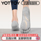 Yottoy yoga socks five-finger Pilates socks summer non-slip split-finger women's dance socks light cloud gray