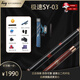 PERI billiard cue Chinese black eighty-nine cue table cue chasing sixteen color big head pole PERI SY speed ST in 8 SY03 knight suit P8 front branch with extended handle tip