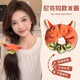 Nick Fox cos same hair band headband for women 2025 new style fox ears hair band cartoon children's rubber band headwear value set of 2