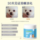 Pet dog tear stain removal wipes cat Bichon Frize Teddy eye cleaning wipe eye + ear + mouth cleaning set eye wipes * 1 bucket