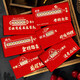 
New creative college entrance examination and college entrance examination and education are the bonus of sealing the 985 gold list title and red envelopes that must pass every exam. 2694 hollow box + 985 university stickers 8 pieces of paper hollow red envelopes-100 yuan flat place