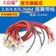 Dafurui 2.8MM/4.8MM/6.3MM spring with wire terminal block cable with sheath single head double head wire harness connection line 2.8MM spring with wire single head 200MM black (5 pieces)