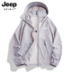 JEEP SPIRIT Jeep's new ice silk sun protection jacket for men and women, spring and summer outdoor fishing thin sun protection fashionable versatile jacket 9617 light military green XS recommended 95-105Jin Jin equals 0.5 kg