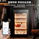 Fuke 70C cigar cabinet compressor energy-saving constant temperature and humidity alcoholized cigar water ion purification ammonia WiFi remote intelligent control fingerprint lock natural cedar wood shelf cigar cabinet 70C cigar basket model