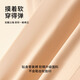 欧迪芬无痕隐形肉色无钢圈无尺码文胸粉底液内衣女胸夏薄款不透肉色肤色