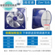 Kitchen oil exhaust fan, two-way high-power window exhaust fan, round commercial ventilation fan, strong variable frequency stepless speed regulation wind