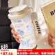 
SUPOR simple butterfly thermos cup stainless steel portable double drink coffee cup 2025 new women's straw water cup high-value BW1047 silver butterfly + lanyard ceramic inner liner