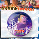 Qiyoubao Japonais After-Image One-Entoule entourant Conan Plain Laser Bar Badge 2D Cadeau Exquis Ornements de bureau ZQ1396 Badge de 58 mm (film lumineux)